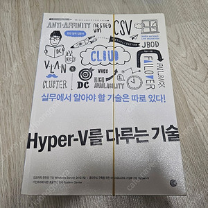 재단본 - 서버 관리 및 모바일 개발 모음입니다. (vmware, hyper-v, 안드로이드 등) = 4만