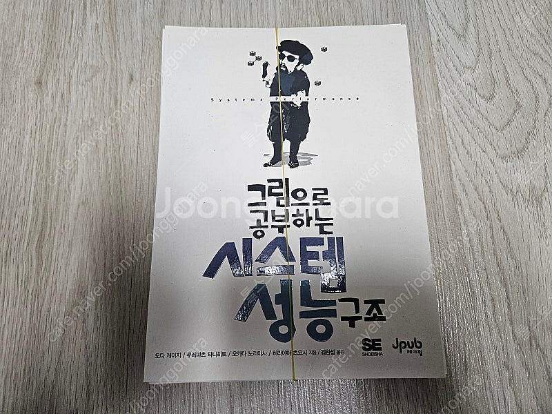재단본 - 서버 관리 및 모바일 개발 모음입니다. (v...--2