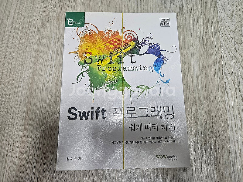 재단본 - 서버 관리 및 모바일 개발 모음입니다. (v...--3