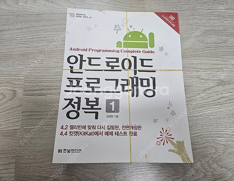 재단본 - 서버 관리 및 모바일 개발 모음입니다. (v...--4