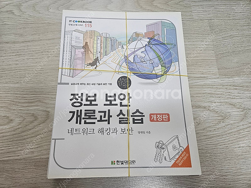 재단본 - 서버 관리 및 모바일 개발 모음입니다. (v...--6