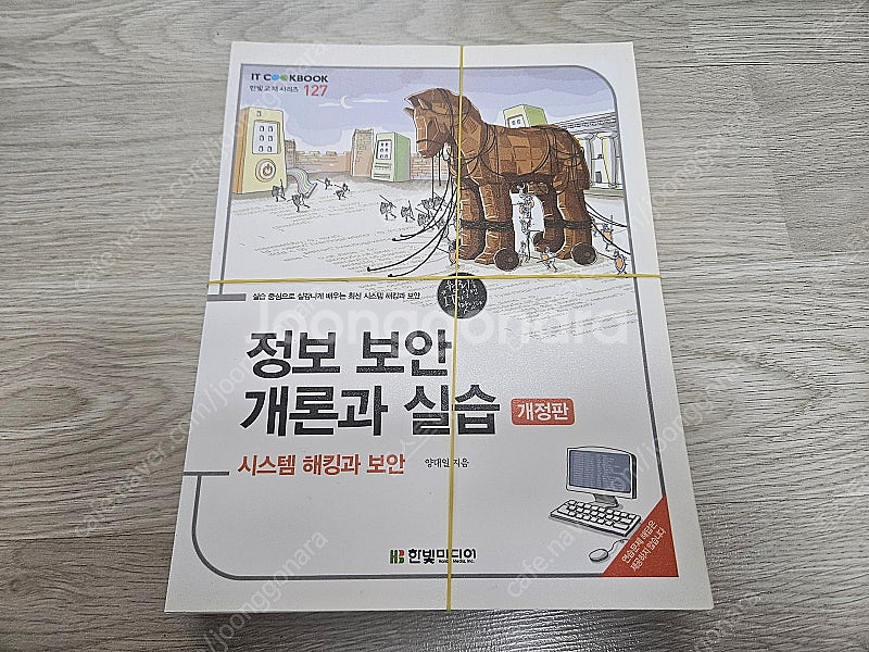 재단본 - 서버 관리 및 모바일 개발 모음입니다. (v...--7