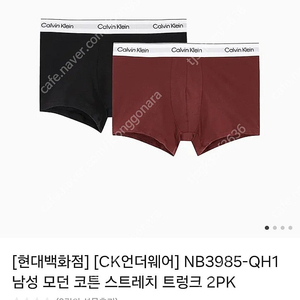 CK언더웨어 NB3985-QH1 남성 모던 코튼 스트레치 트렁크 드로즈 미개봉 새상품