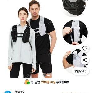 아보크 멀티 수납백 러닝 조끼 그레이 남여공용 원사이즈 새상품