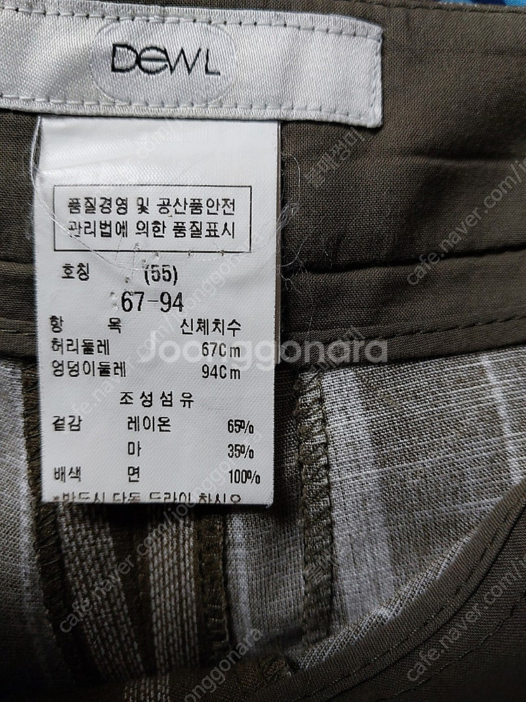 DEWL듀엘 마혼방 와이드팬츠--3