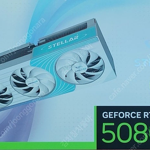 RTX 5080 스텔라 OC 그래픽카드