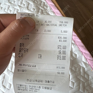 애플펜슬 프로 개봉만 했어요