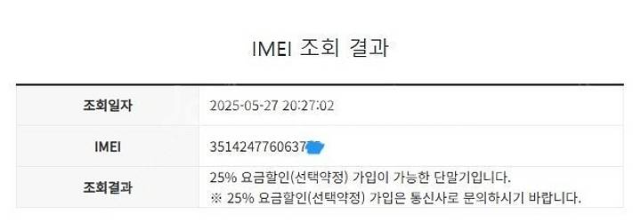 028343 SK 갤럭시S22 그린 외관깔끔 256GB...--7