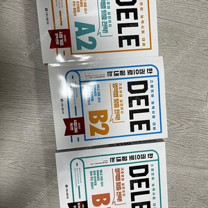 시원스쿨 스페인어