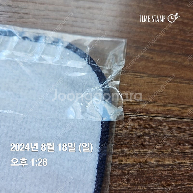 명탐정 코난 이치방쿠지 코난 - 신이치 (남도일) 타월--2