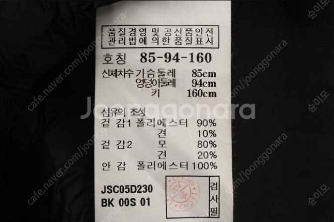 질 스튜어트 원피스 실착 후기｜하객룩으로 입었는데 반응...--5