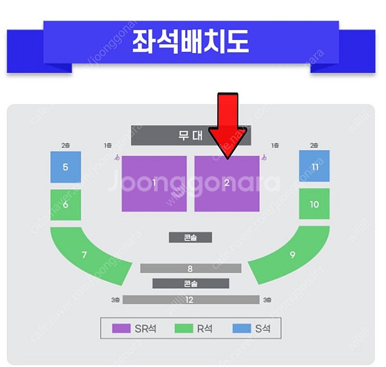 〈미스터트롯3〉 콘서트 - 수원 7/19(토) SR석 ...--0