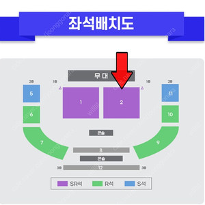 〈미스터트롯3〉 콘서트 - 수원 7/19(토) SR석 3열 연석