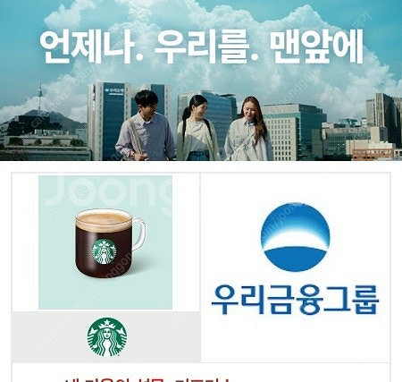 스타벅스 아메리카노1장 .빽다방 아메리카노--0