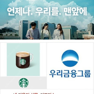스타벅스 아메리카노1장 .빽다방 아메리카노