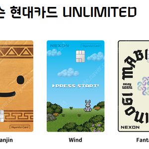 넥슨 현대카드 포인트 140만원 구입합니다(94%)