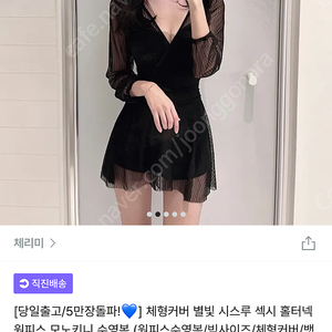 (임산부 가능) XL수영복