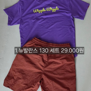 남아 130 140사이즈 브랜드옷 (내셔널지오그래픽 나이키 아디다스 라이프워크 뉴발란스 폴로 등등)