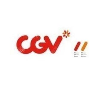 cgv 2d 일반영화 예매해 드립니다. 탄산m. 애이드 m.