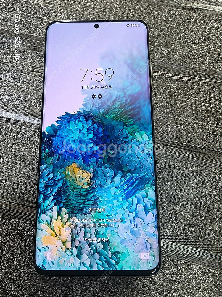 갤럭시S20플러스 256GB수원인근 집앞까지 가져다드림--0