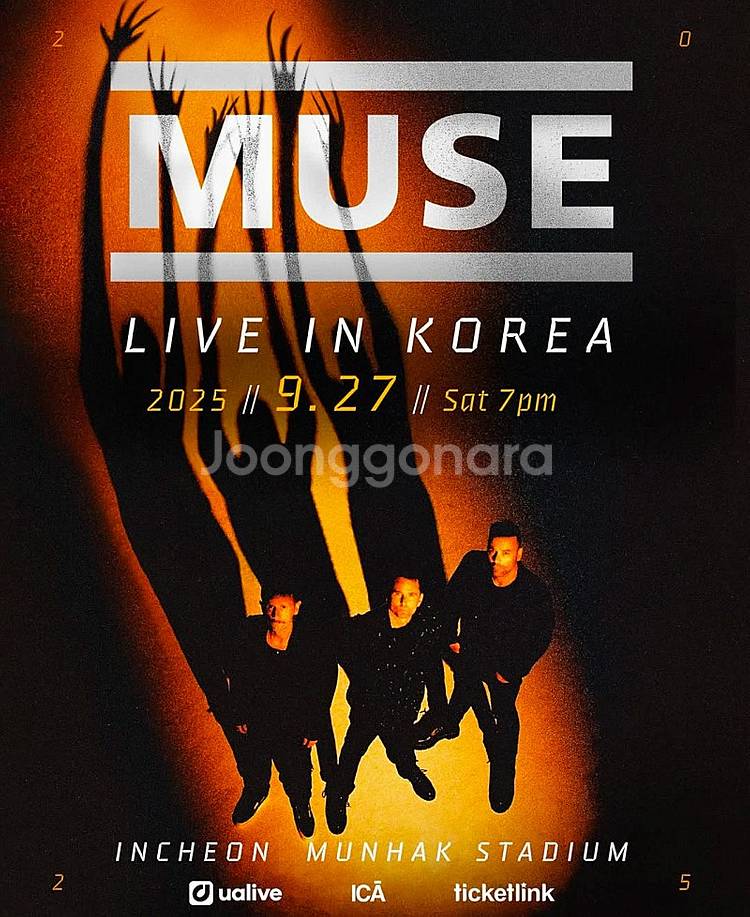MUSE(뮤즈), 내한 콘서트 스탠딩 티켓(9200번대...--0