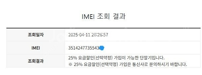005894 KT 갤럭시S22 로즈골드 외관 AA급 2...--8