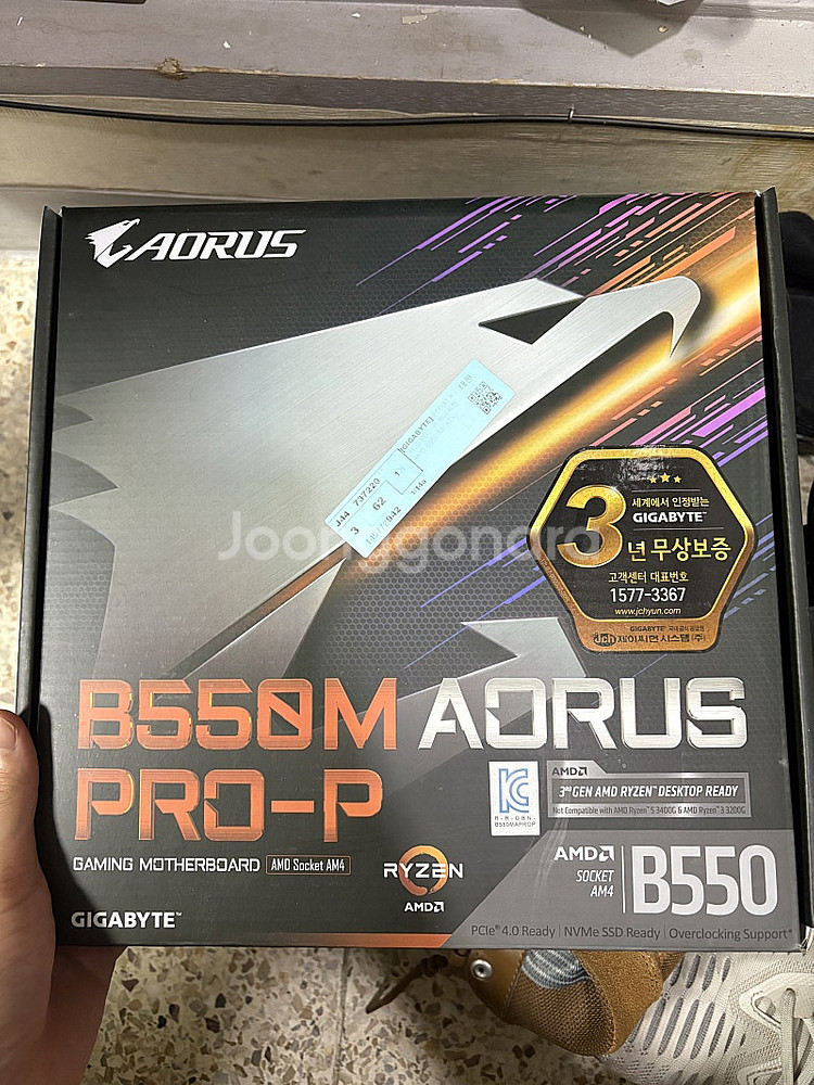 기가바이트 B550M PRO-P 9만원--0