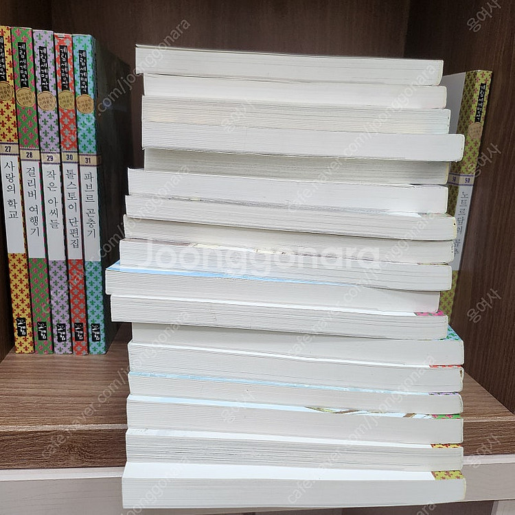 계림세계명작 전집(깨끗)최상--1