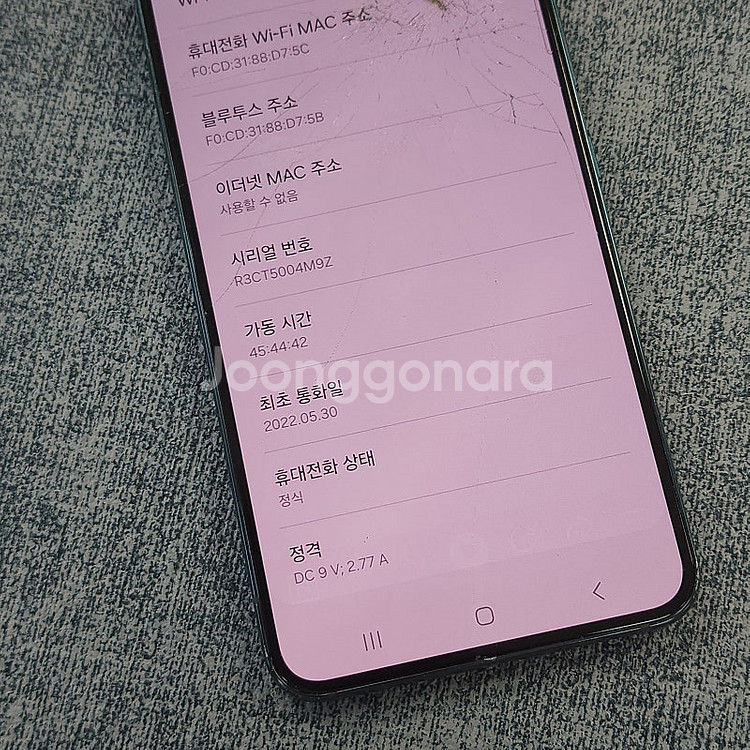갤럭시 S22 그린 256기가 터치정상 가성비단말기 1...--3