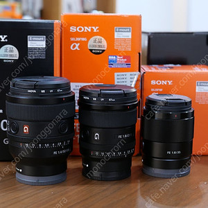 소니 50.4GM, 20.8G 렌즈 팝니다.