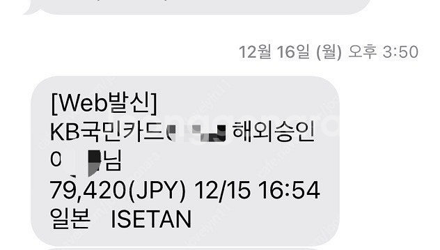 미우미우 크리스탈드롭 이어링--3