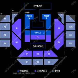 2025 WINNER CONCERT ［IN OUR CIRCLE］ 위너 콘서트 연석티켓 정가양도