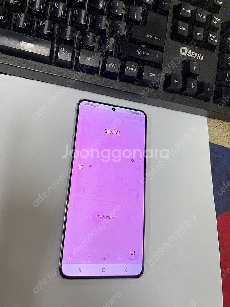 201872 갤럭시S21플러스 갤럭시S21+ 실버 외관깨끗 256GB 잔상폰입니다 게임폰추천 배달폰추천 15만 부천--3