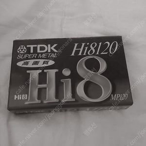 tdk hi8 120 supermetal 8mm비디오테잎