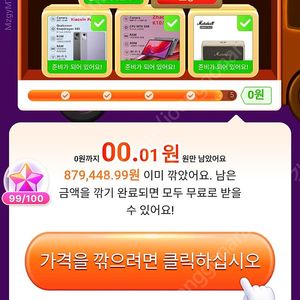 쉬인 신규 삽니다
