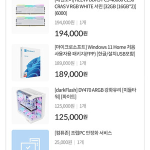 983d 하이엔드급 화이트 반본체 팝니다