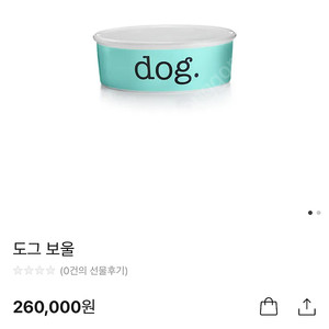 카카오톡 선물하기 80퍼에 구해요