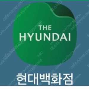 더현대닷컴/갤러리아몰/현대백화점 구매해요