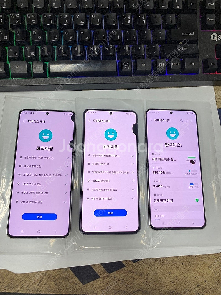 205222 갤럭시S21 블랙 화이트 외관깨끗 256G...--2