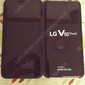 LG V50듀얼스크린 2만원이요.