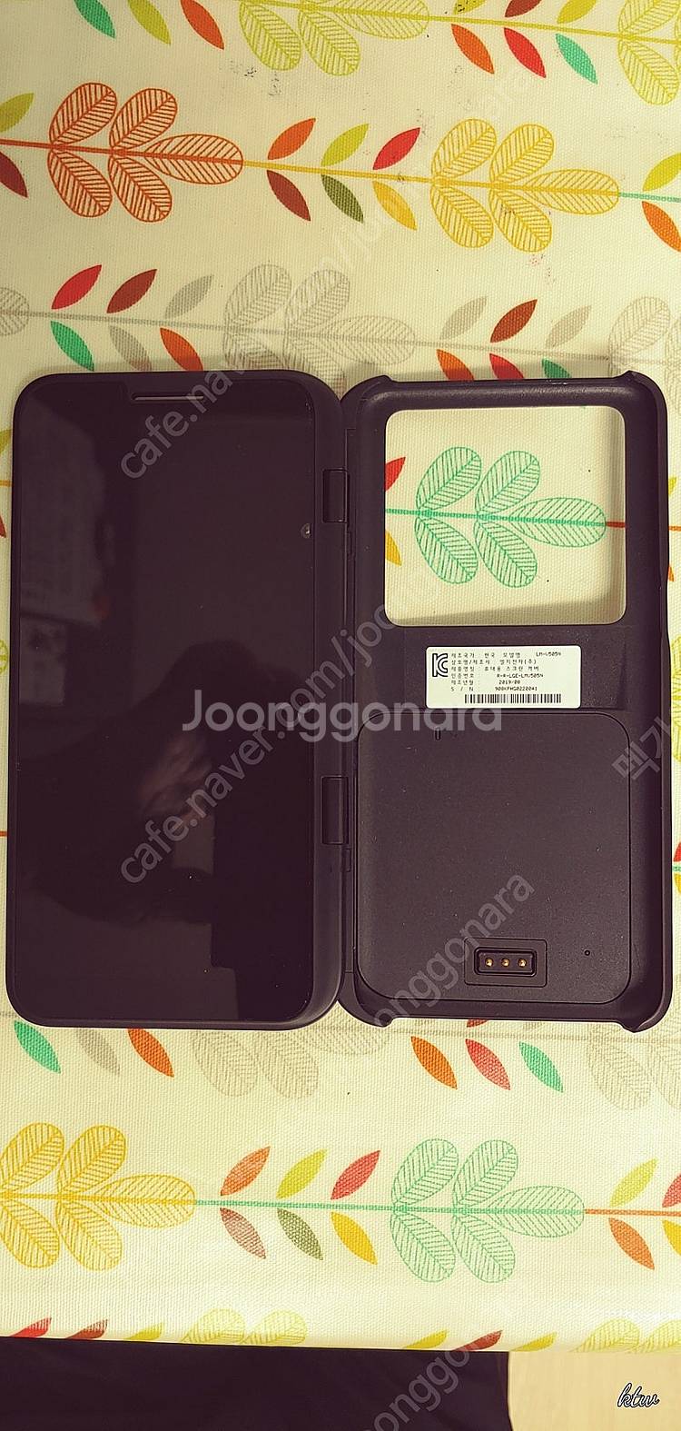 LG V50듀얼스크린 2만원이요.--2