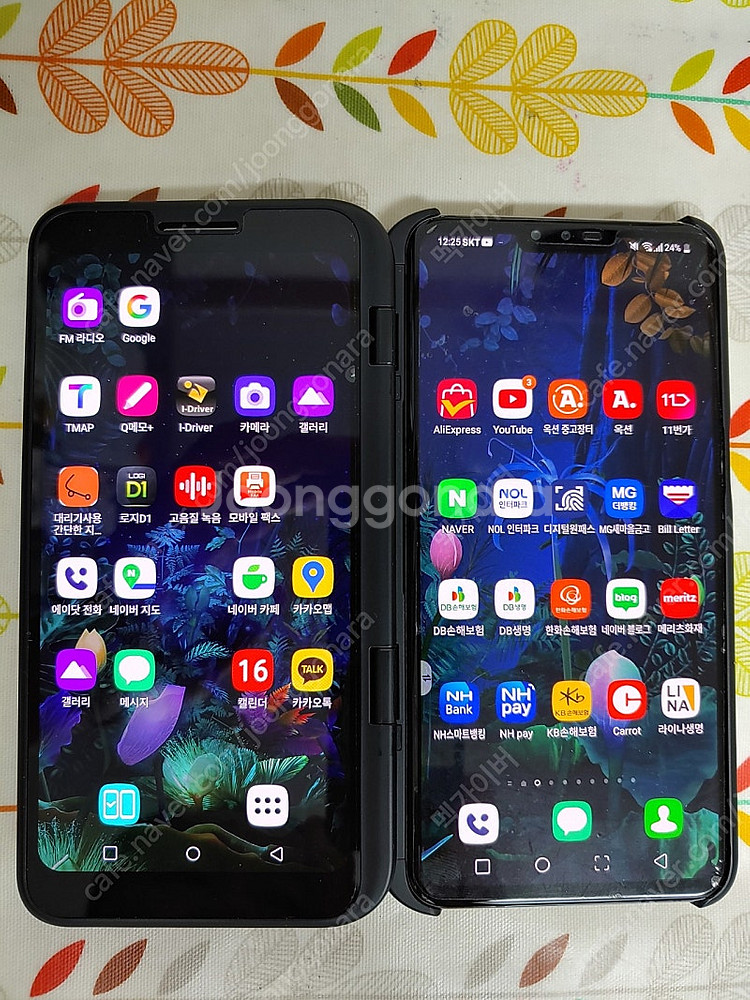 LG V50듀얼스크린 2만원이요.--3