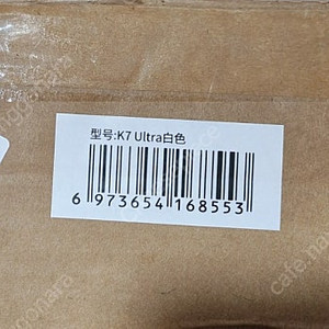 [미개봉] Mchose K7 Ultra 화이트