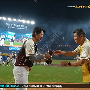 Ssg랜더스 싸인받아드립니다.
