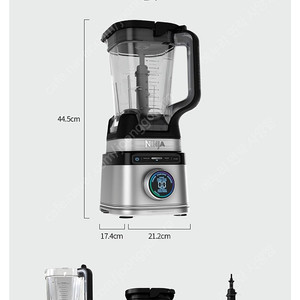 닌자 디텍트 파워 블렌더 프로 TB201KR