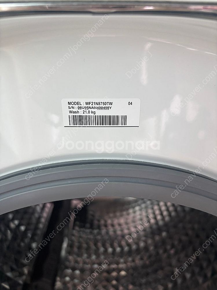 세탁기 21kg--1