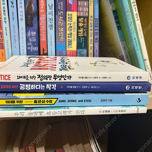 청소년 도서 19권