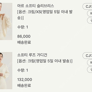 Sie 시에 아르 소프티 슬리브리스 xs 아르 소프티 루즈 가디건 새상품