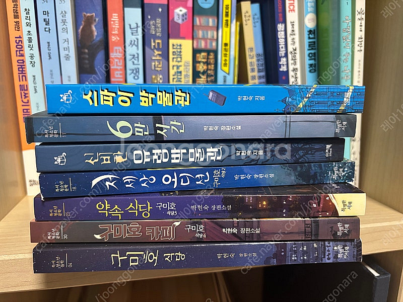박현숙작가 도서 10권 + 2권 총12권--0