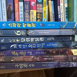 박현숙작가 도서 10권 + 2권 총12권